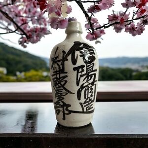 Large Vintage Ceramic Japanese Sake Bottle Decanter Bottle Japanese Writing Vase